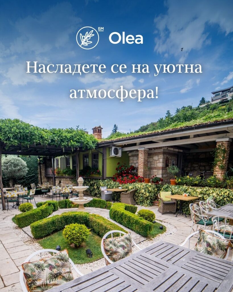 РЕКЛАМА БМ ОЛЕА